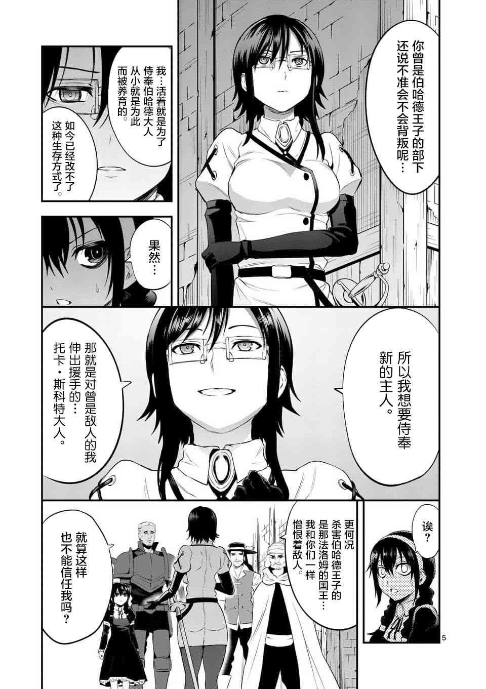 第144话