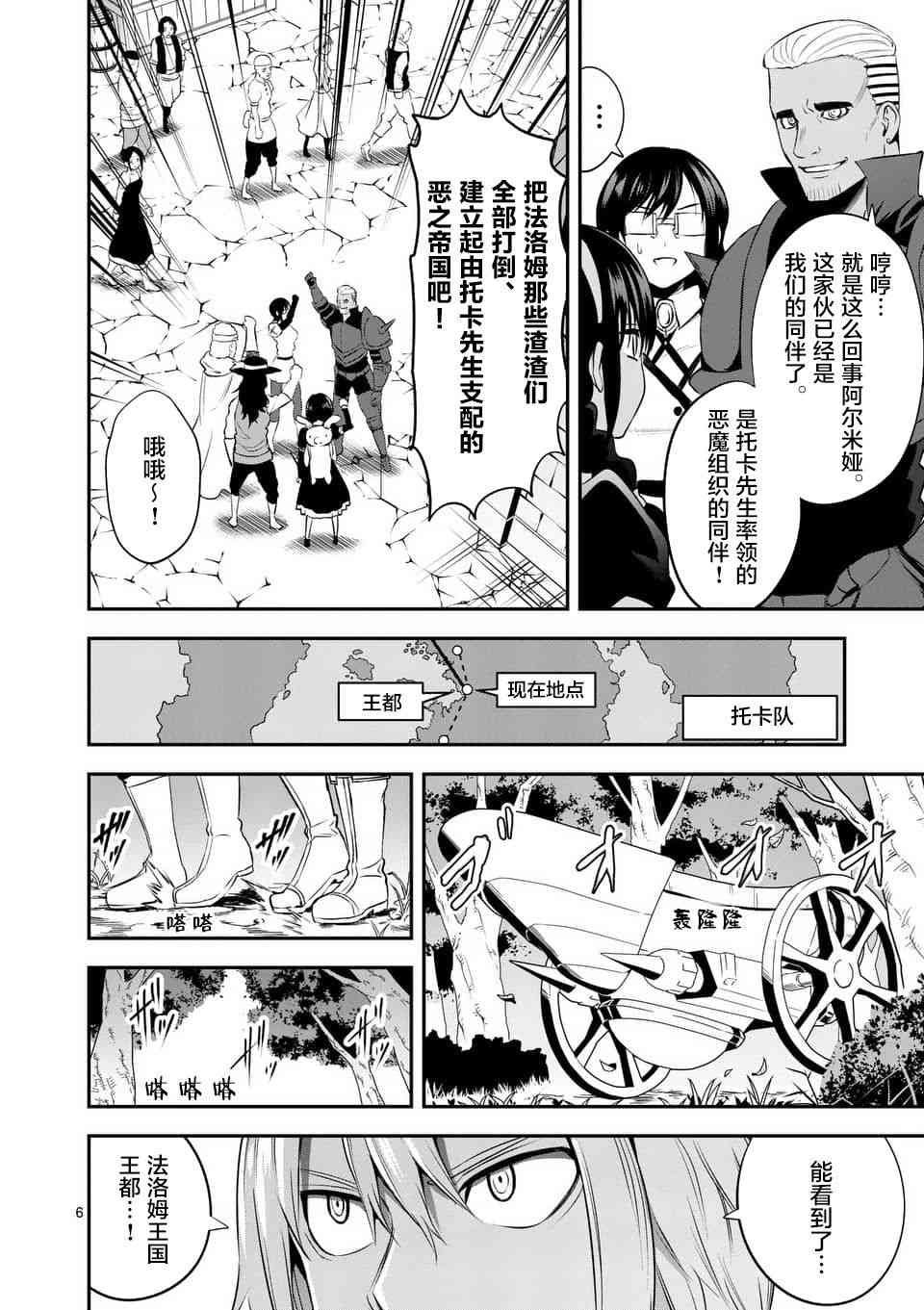 第144话