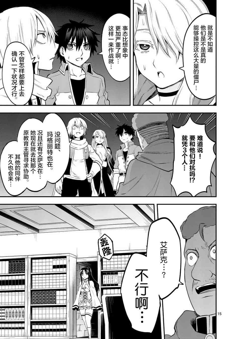 第144话
