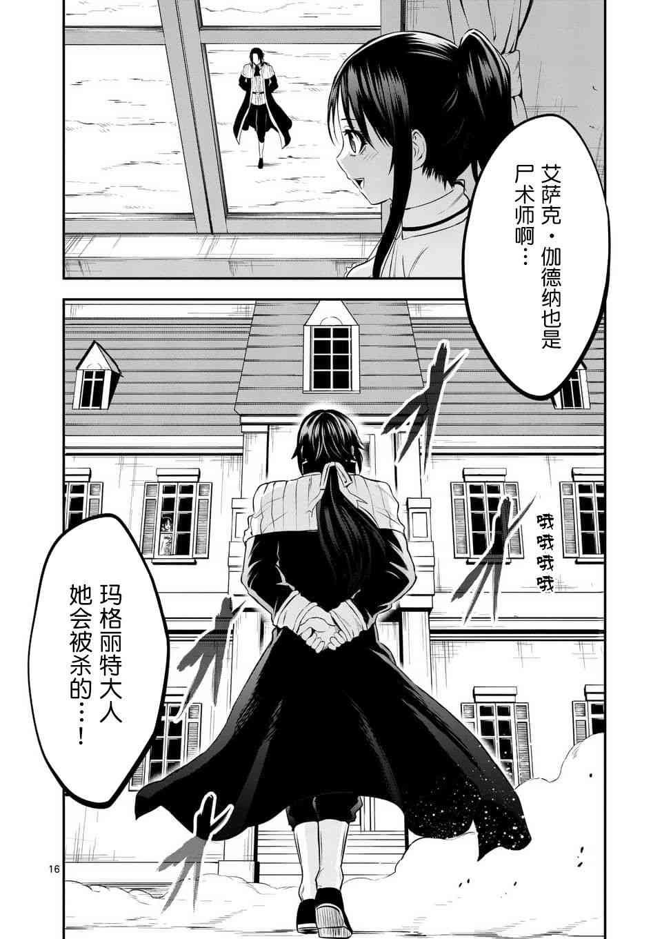 第144话