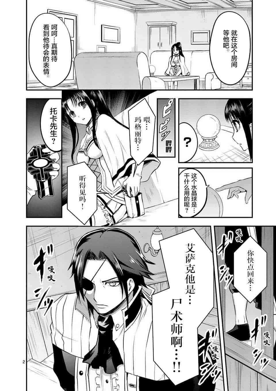 第145话