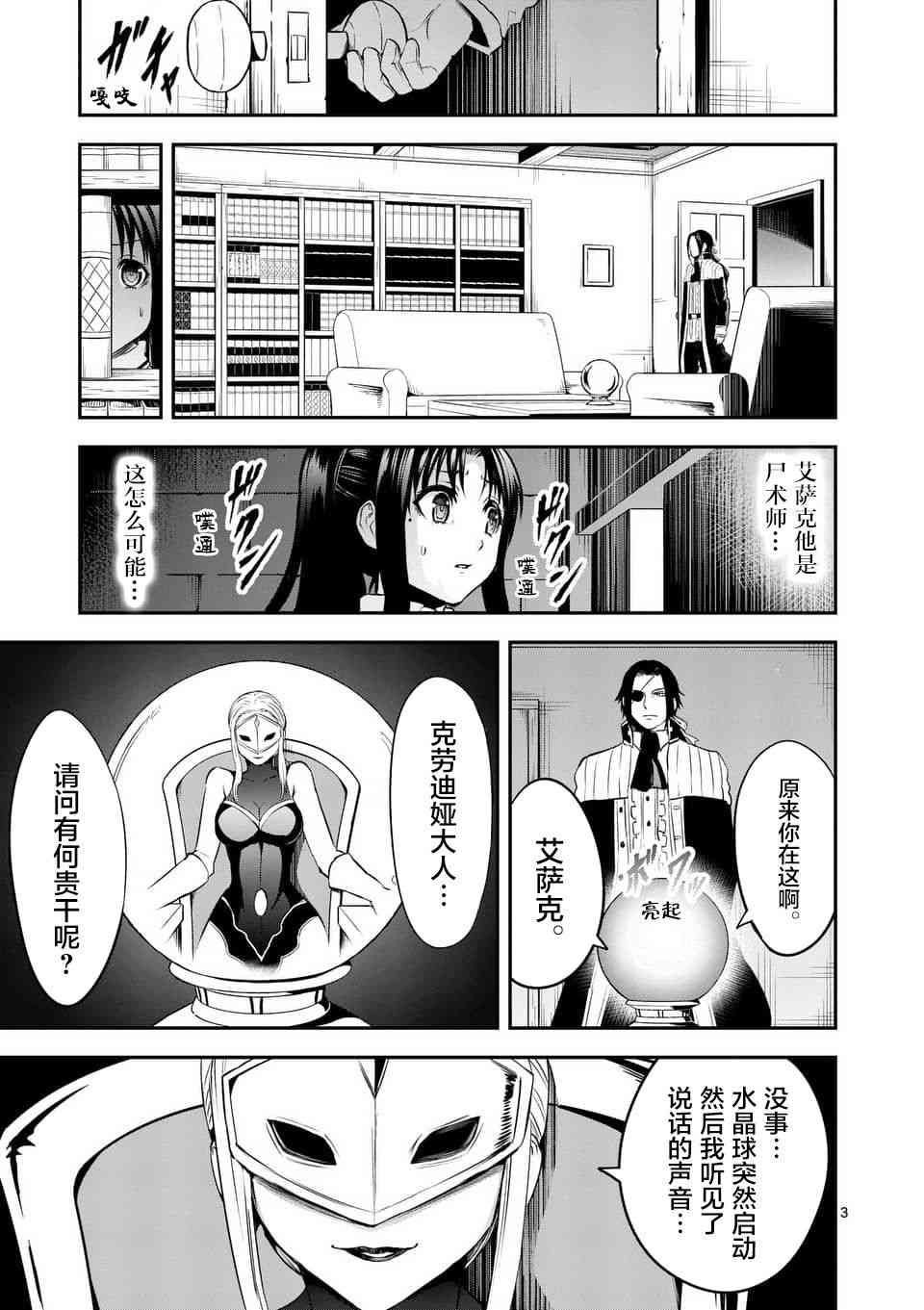 第145话