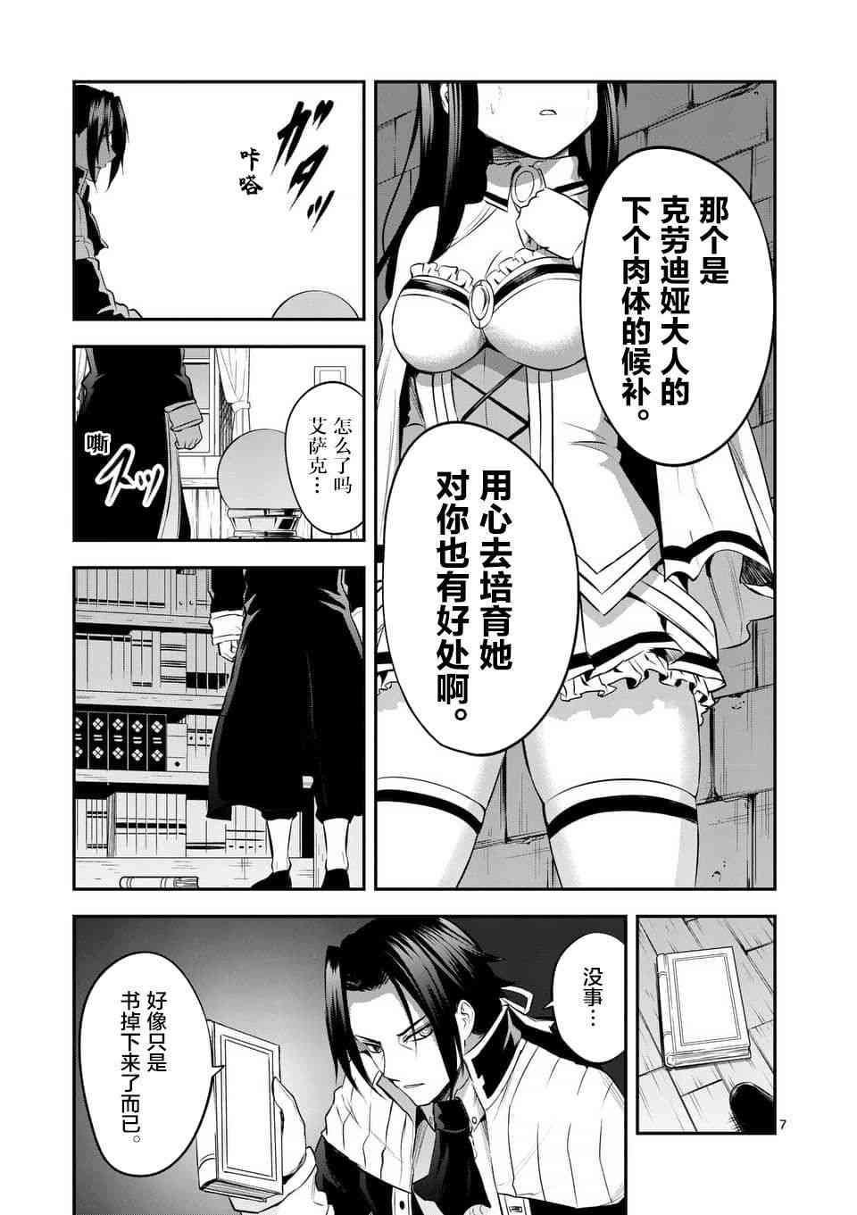 第145话