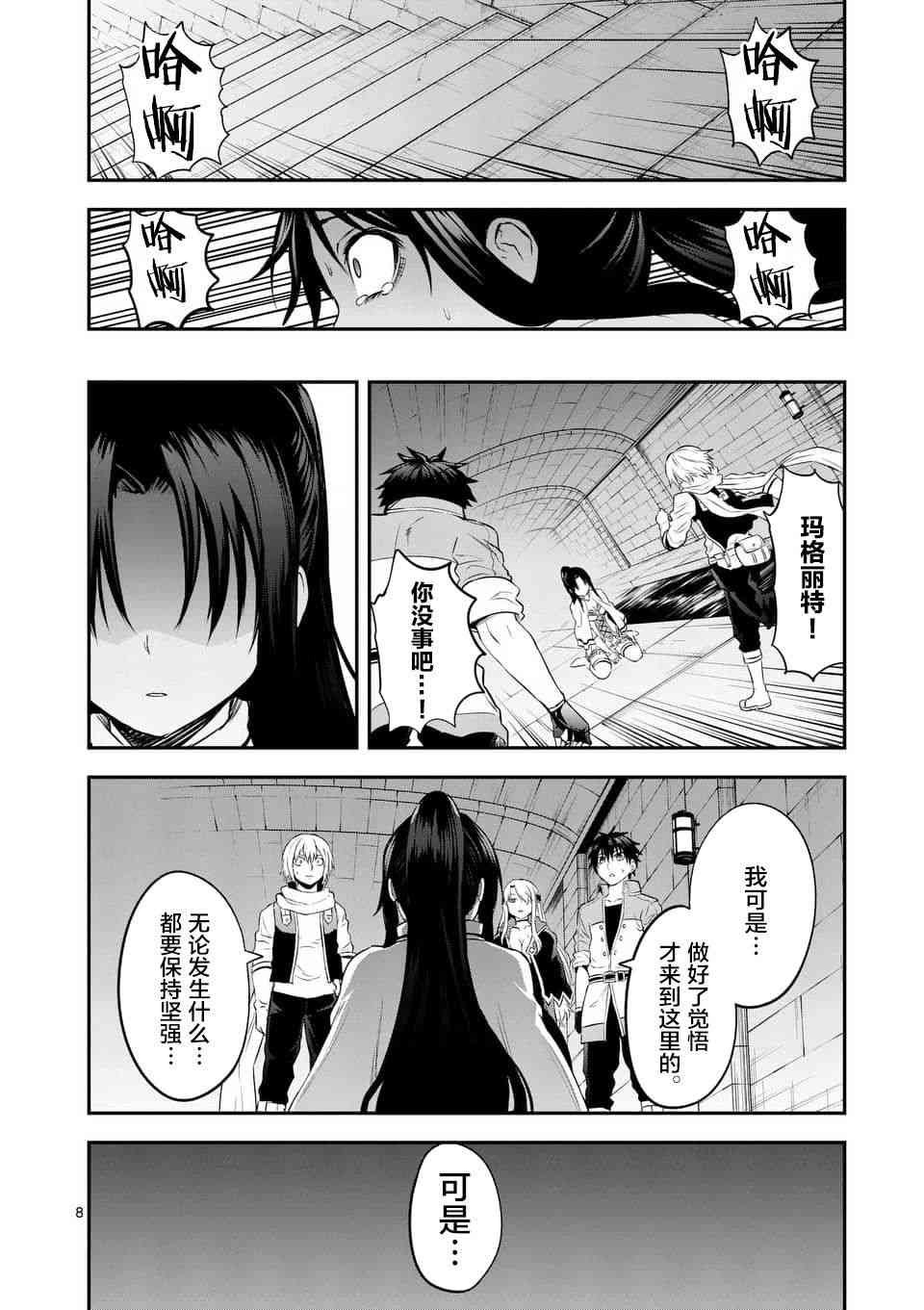 第145话