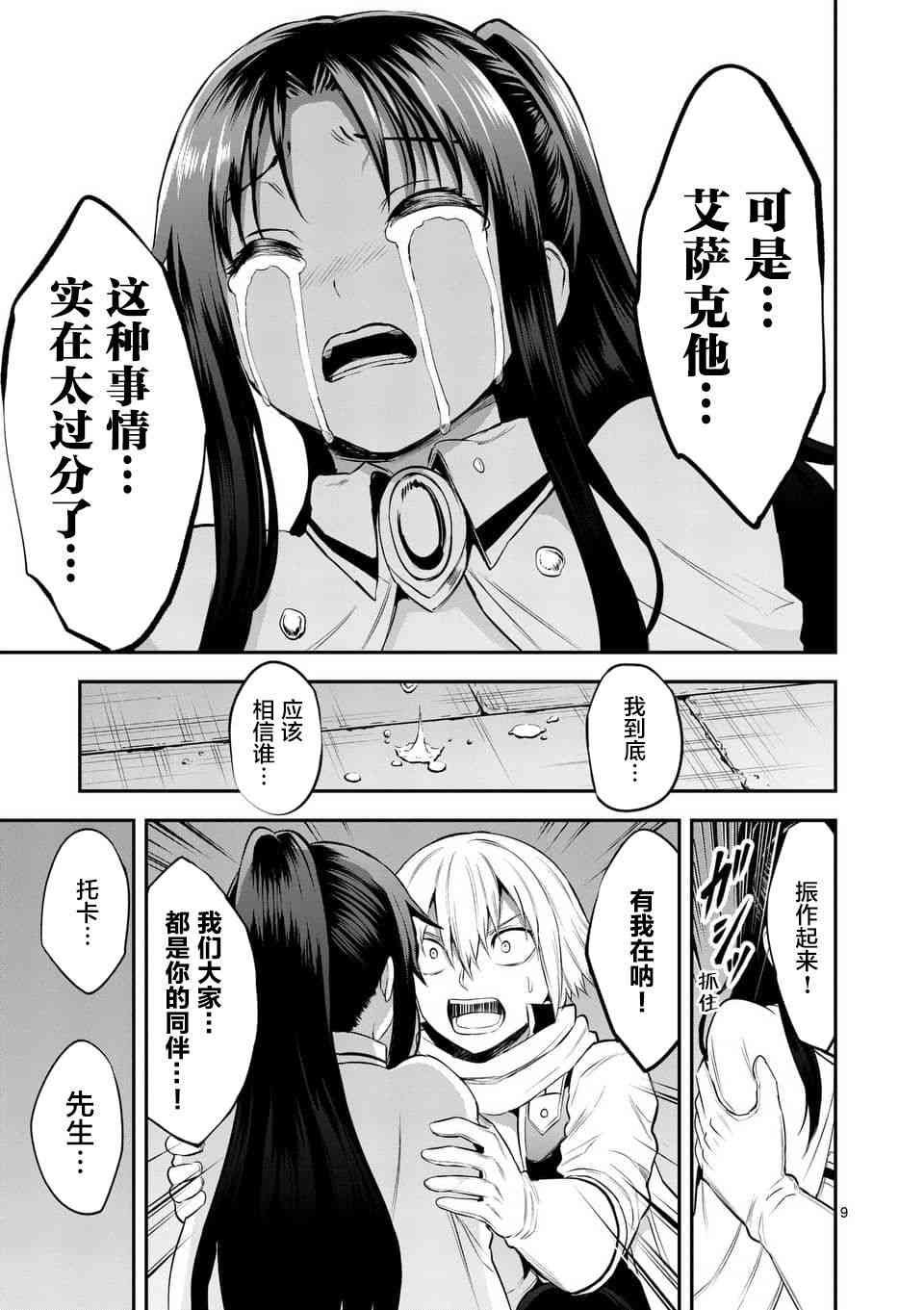 第145话