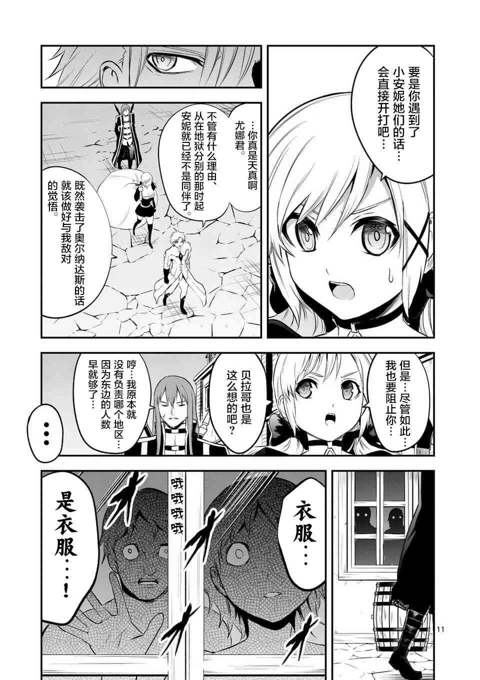 第145话