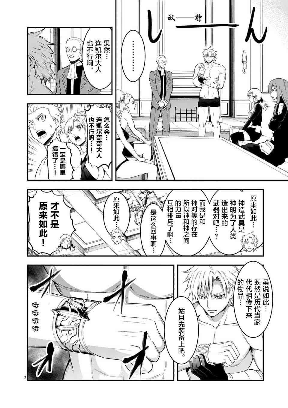 第146话