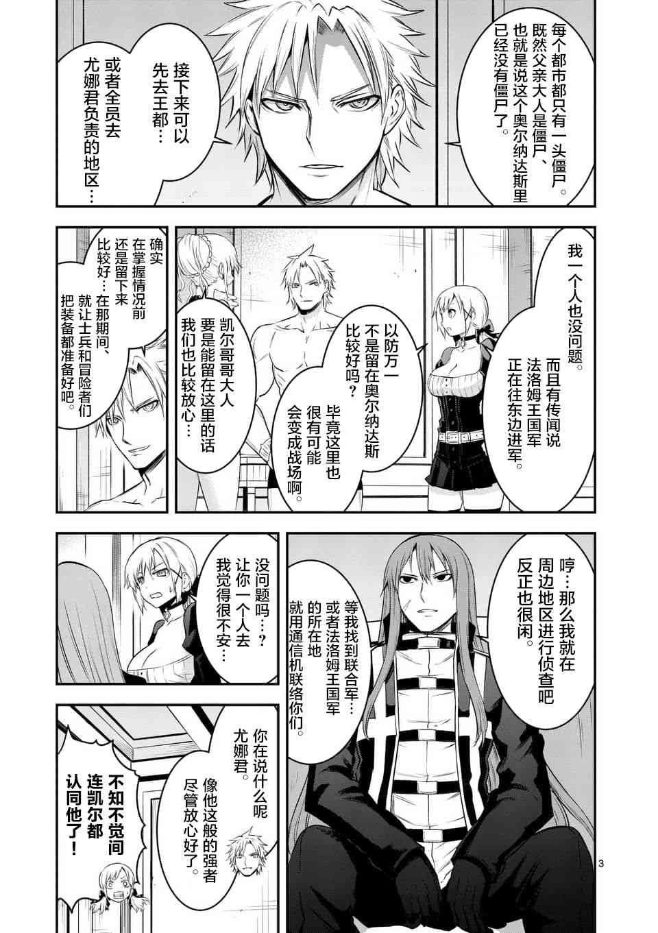 第146话