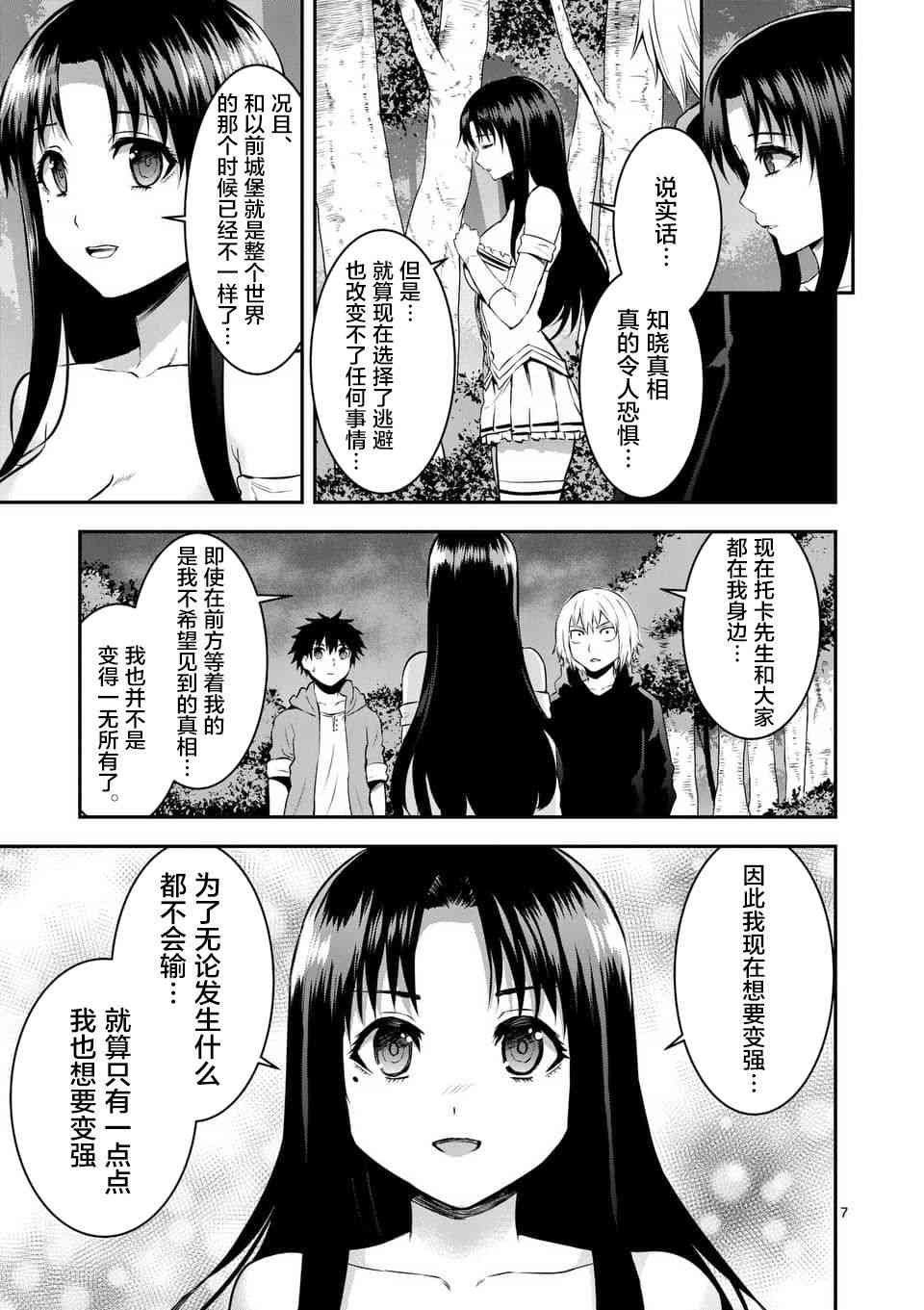 第146话