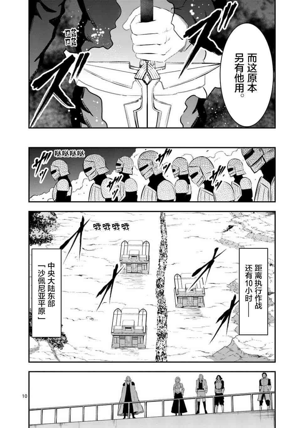 第146话