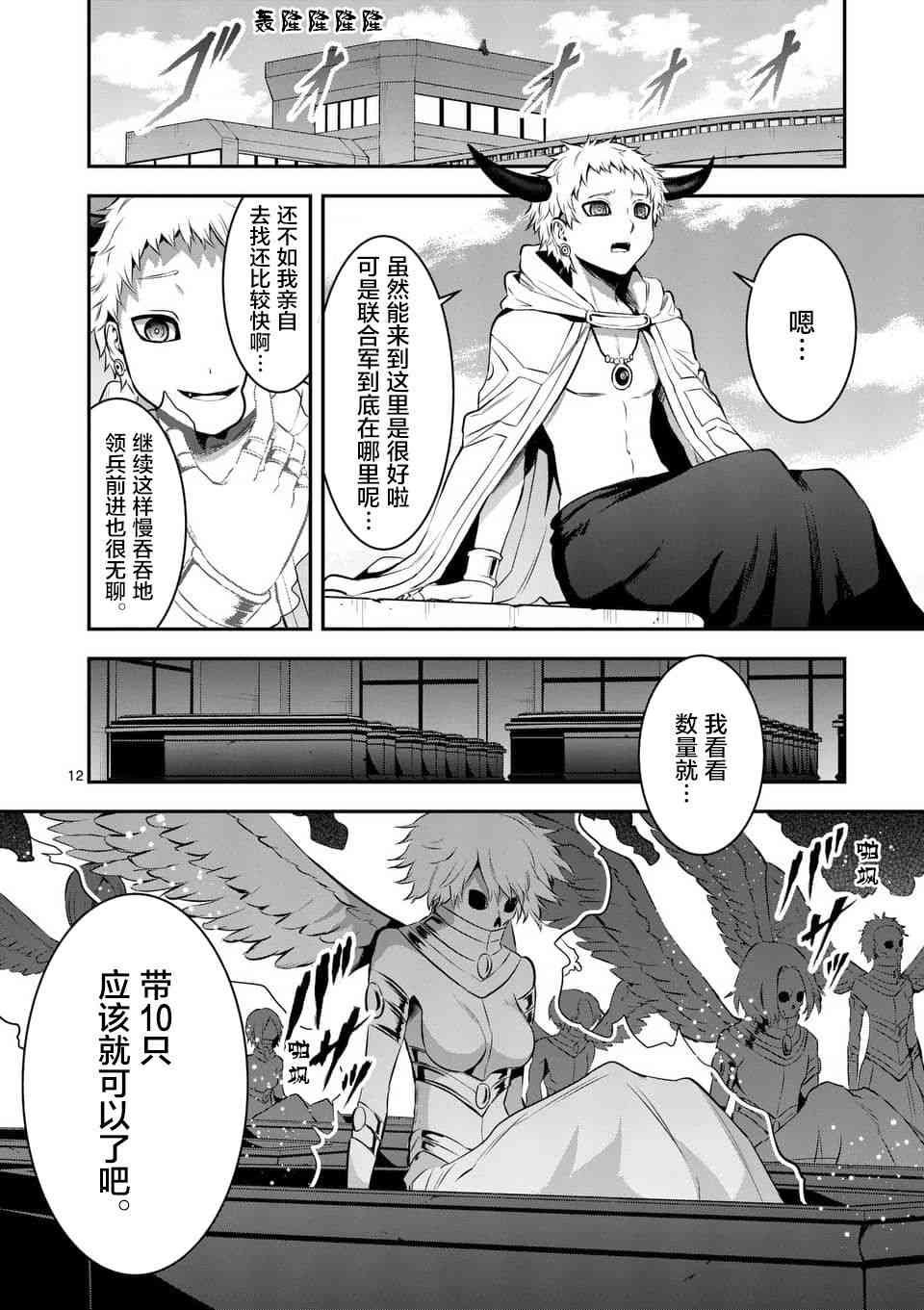 第146话