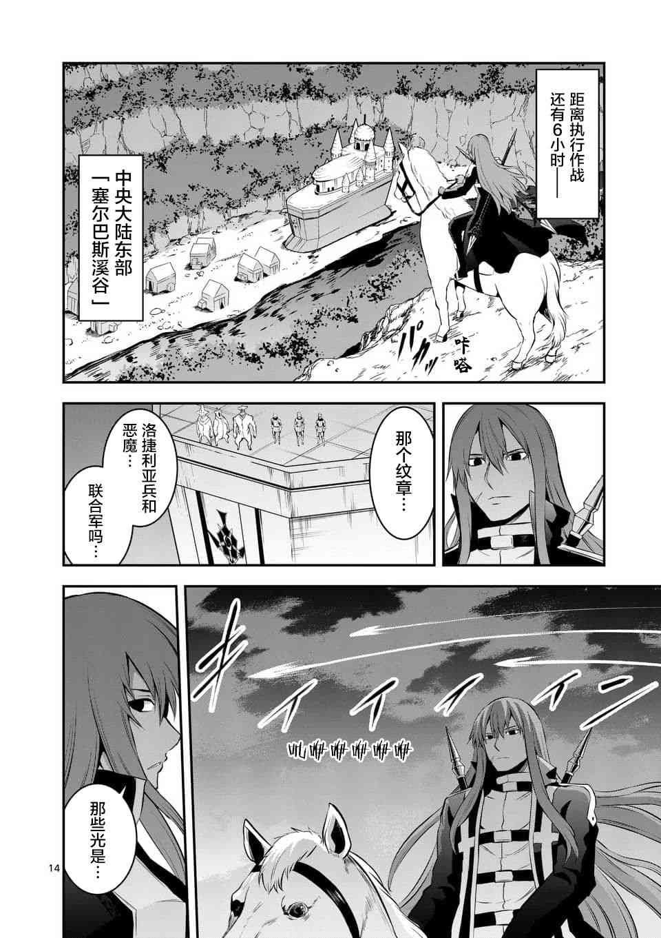 第146话