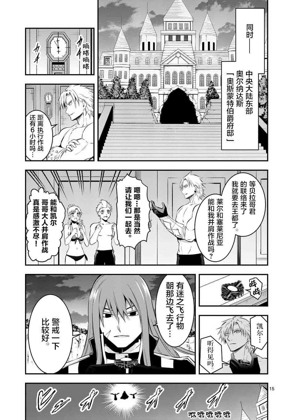 第146话