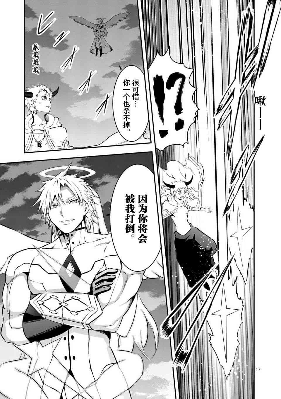 第146话