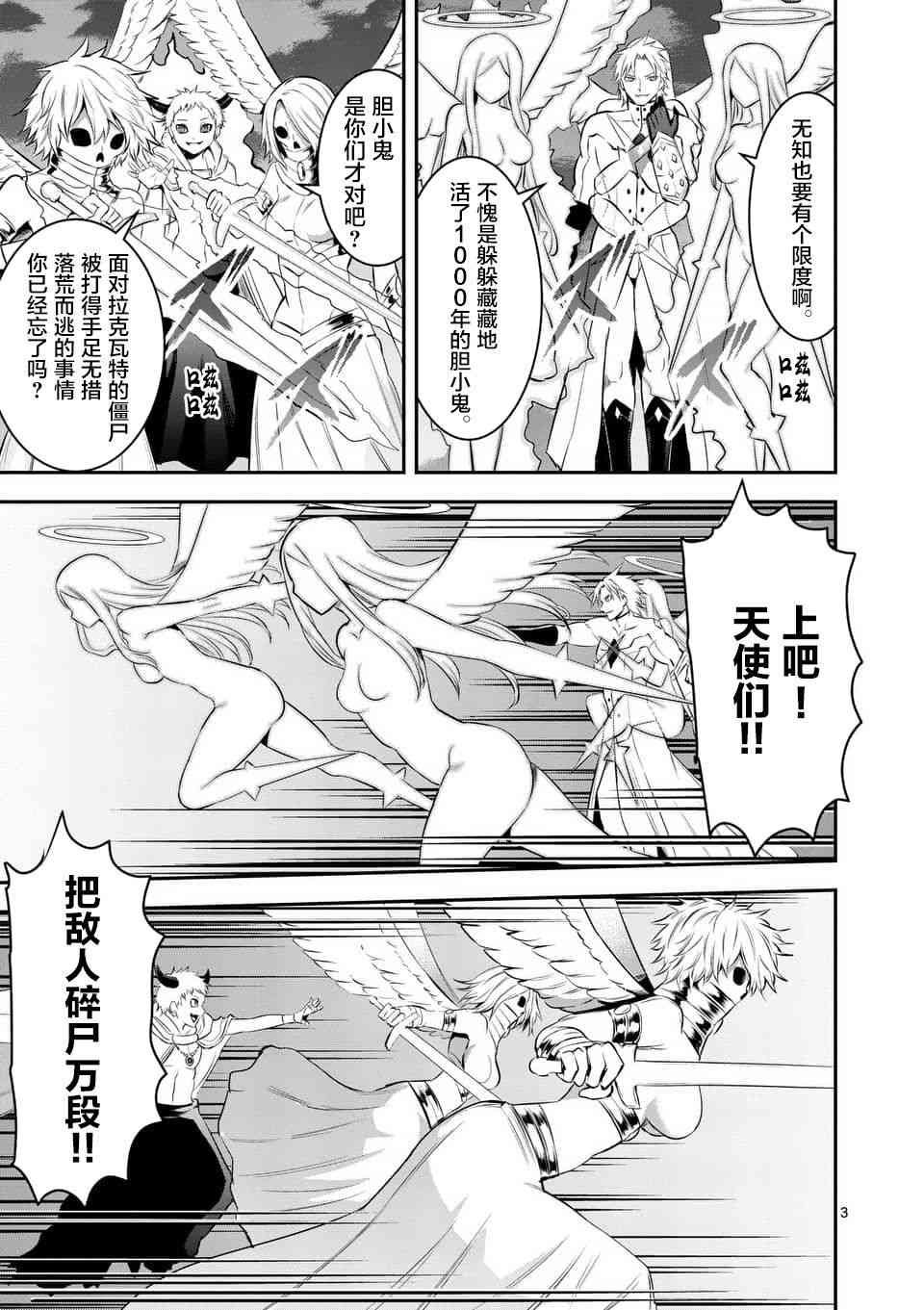 第147话