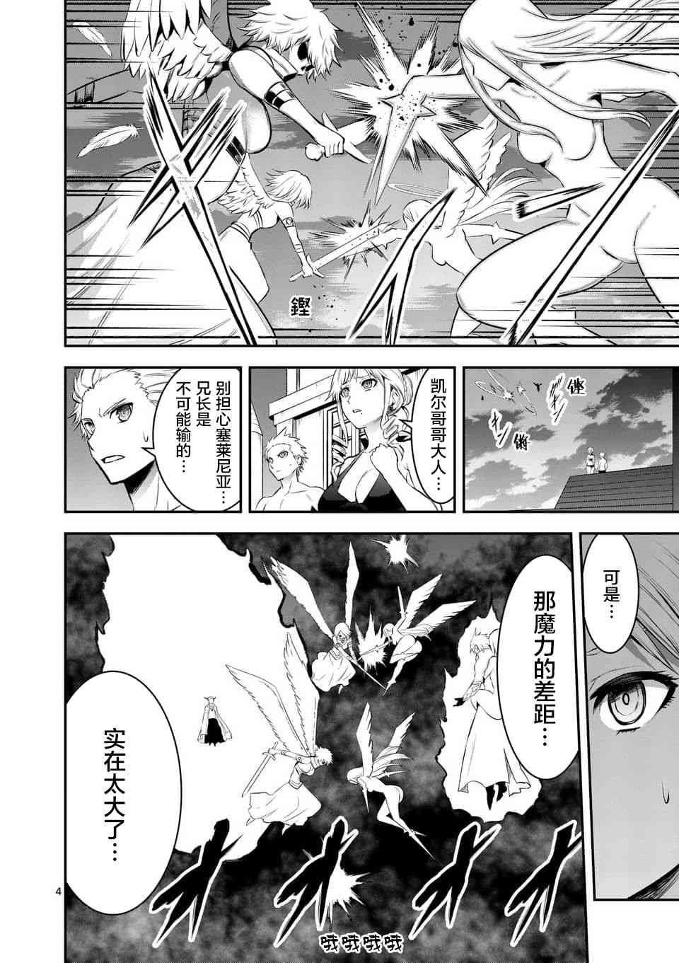 第147话