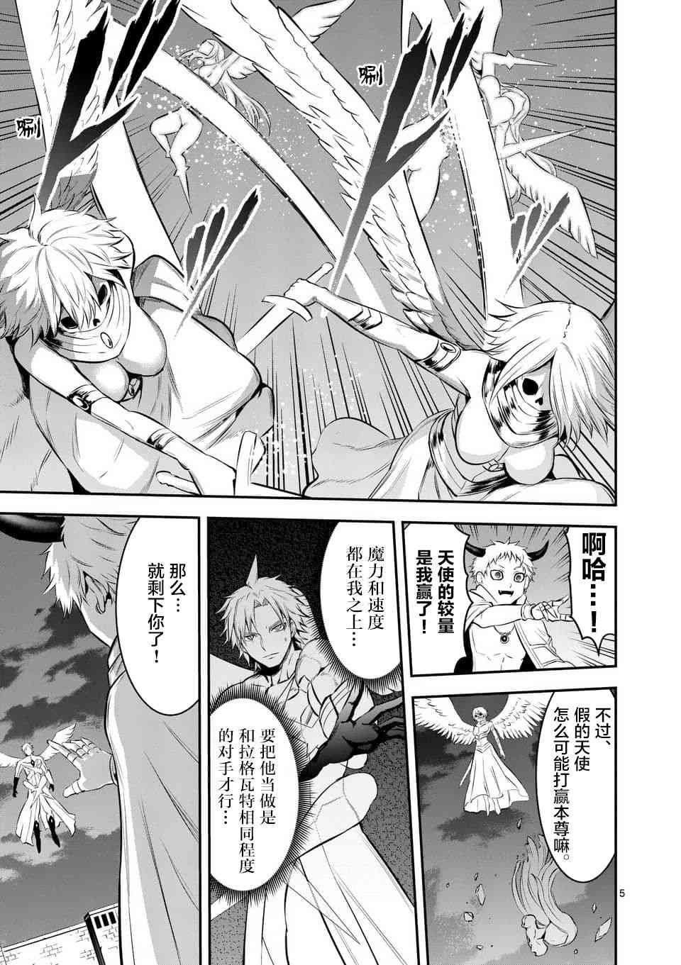 第147话