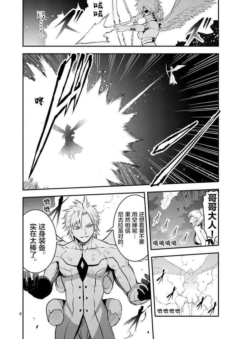 第147话