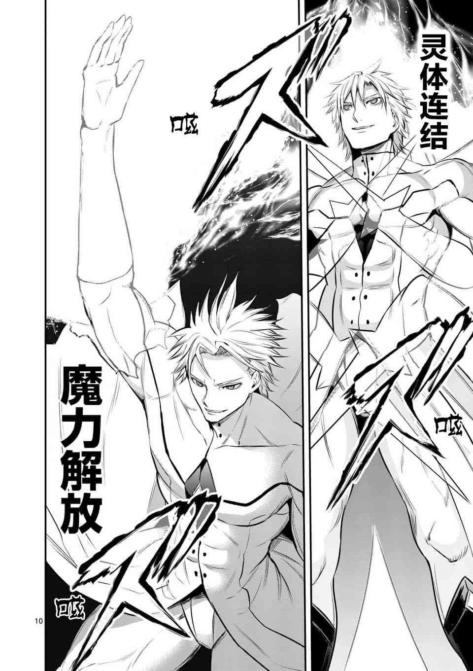 第147话