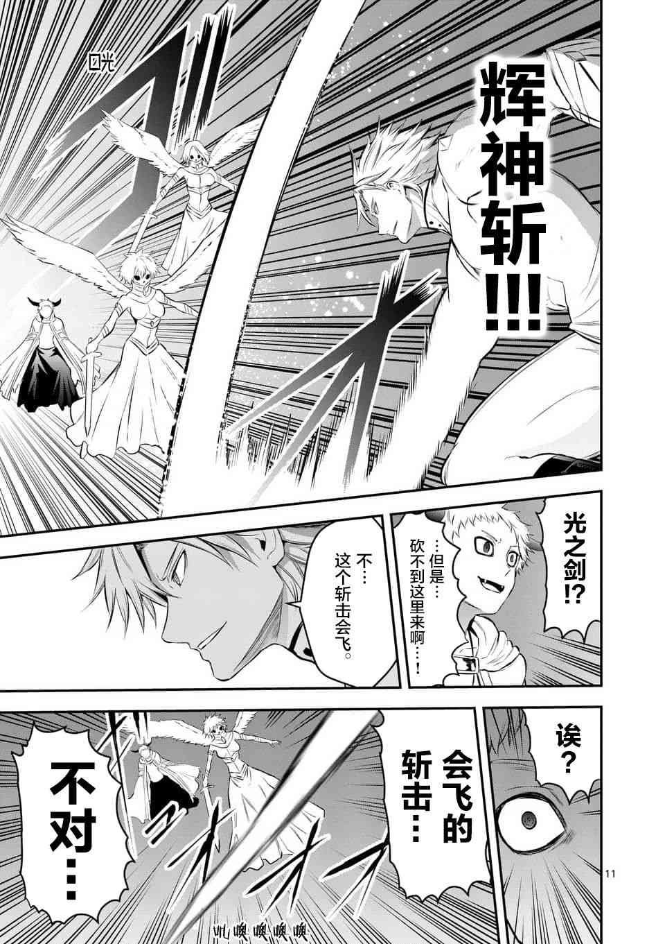 第147话