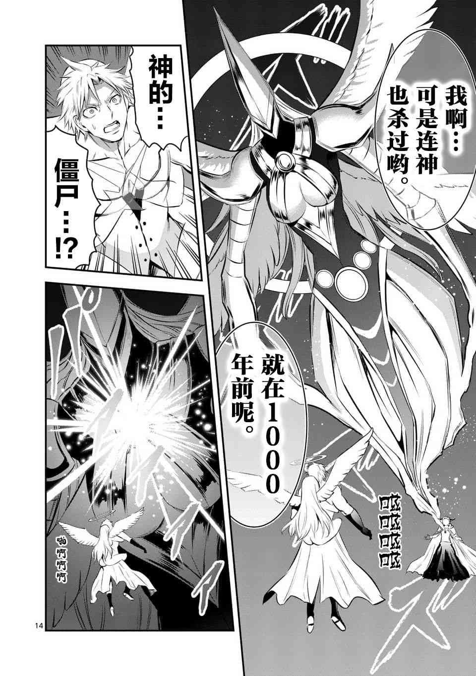 第147话