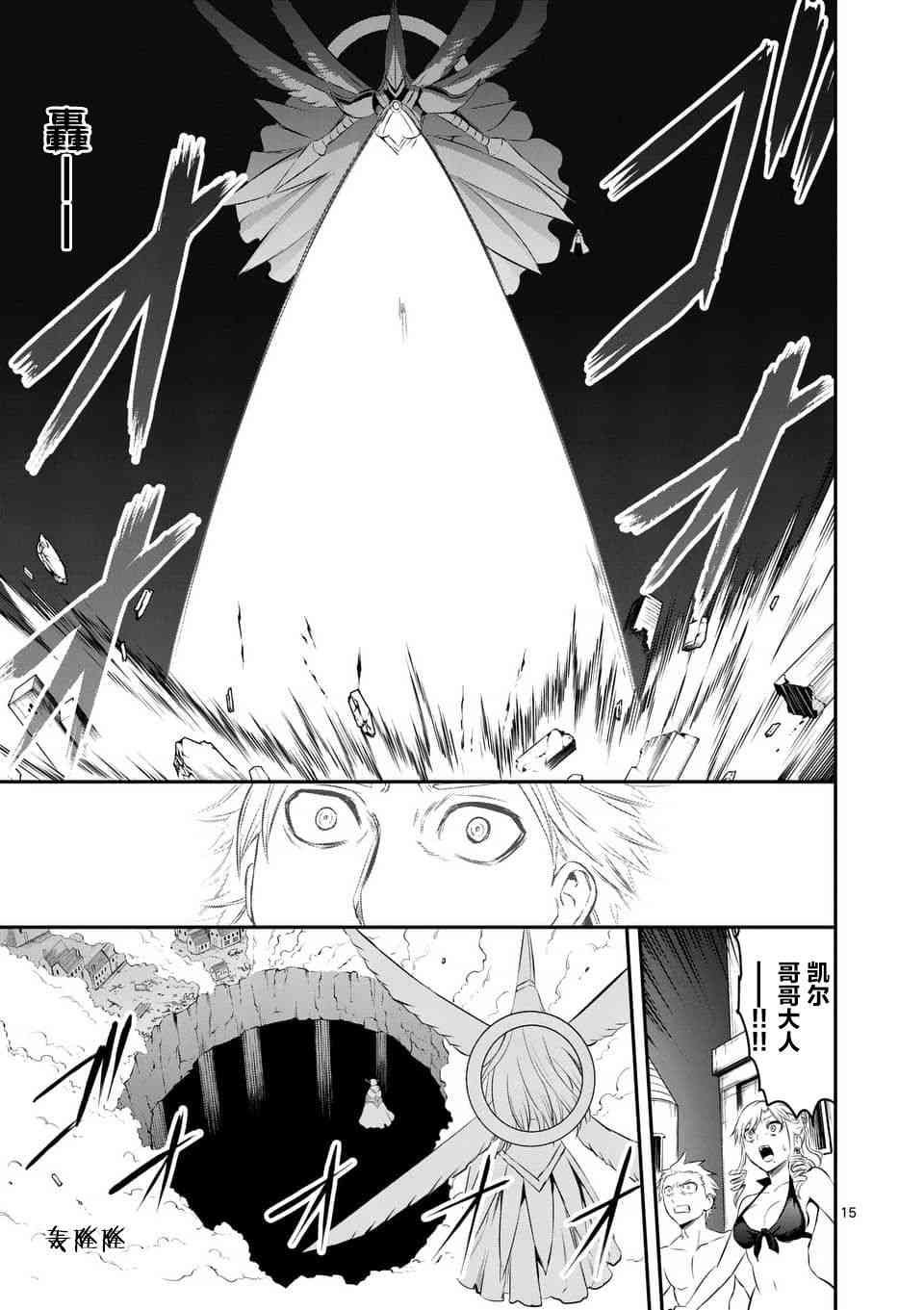 第147话