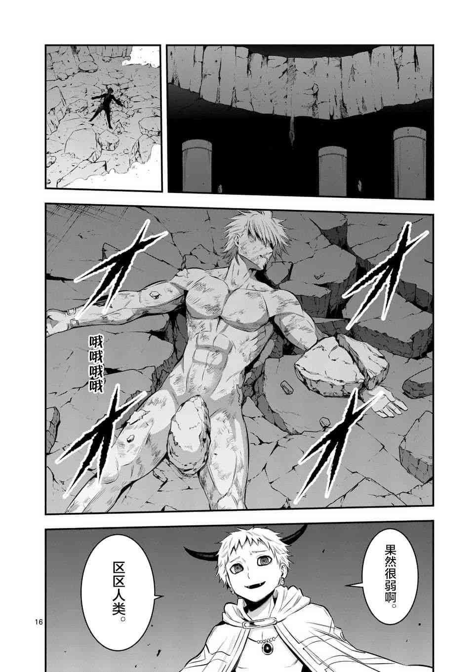 第147话