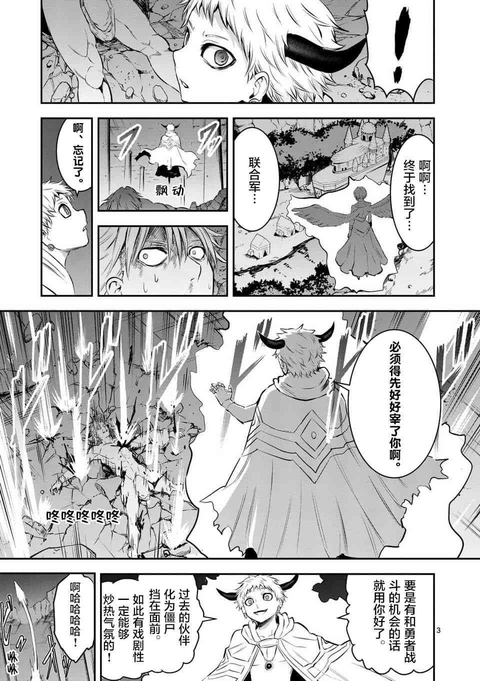 第148话