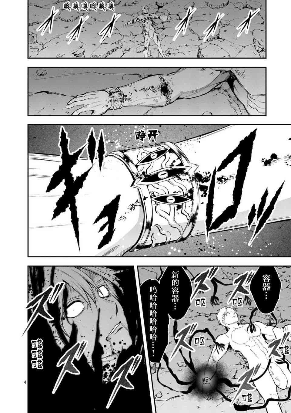 第148话