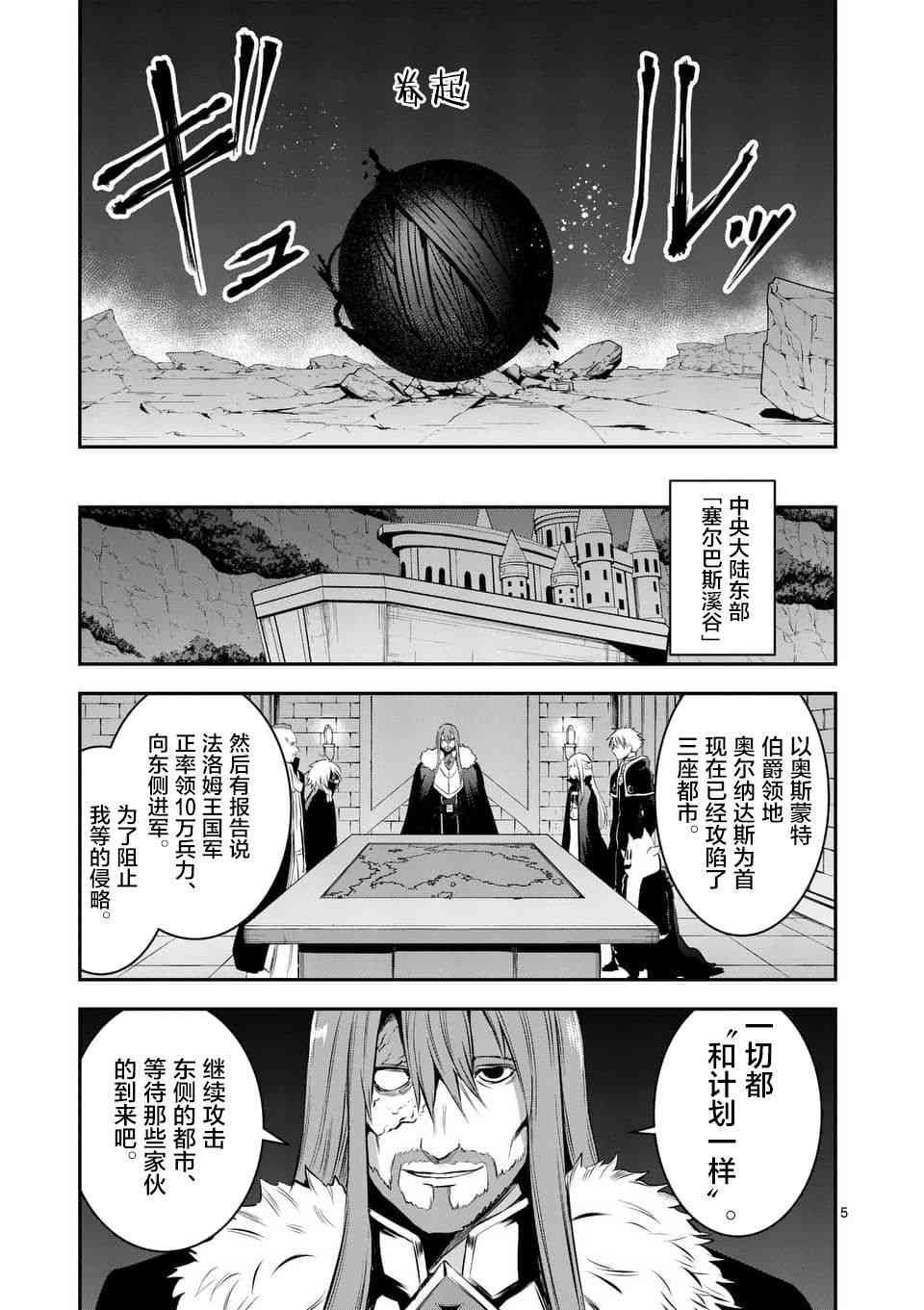 第148话