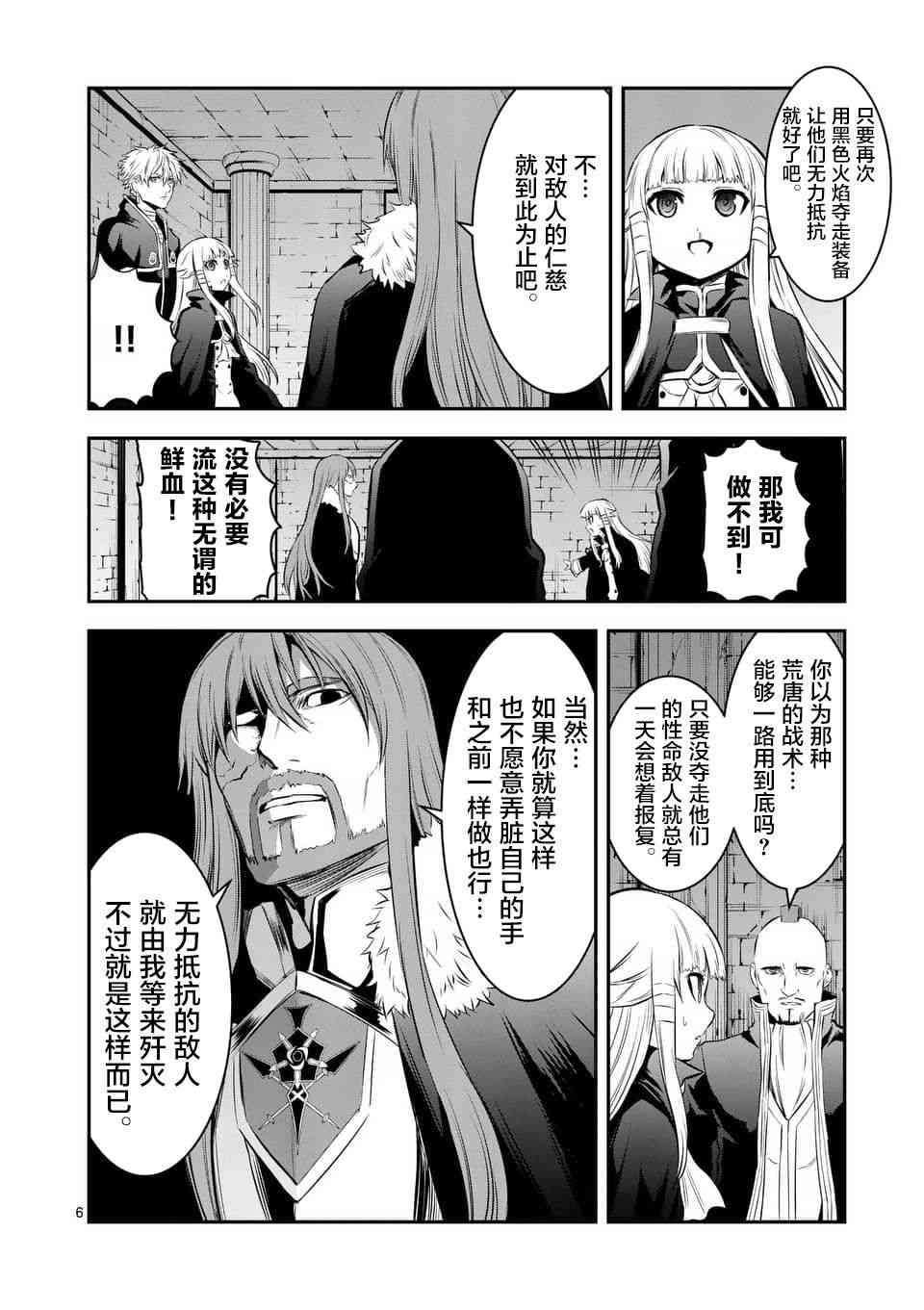 第148话