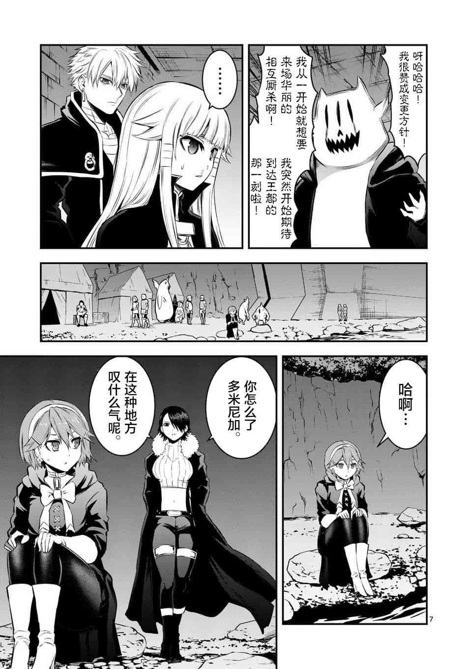 第148话