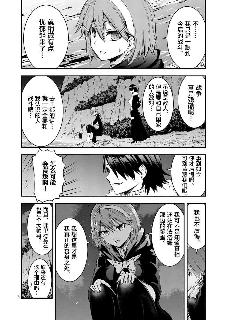 第148话