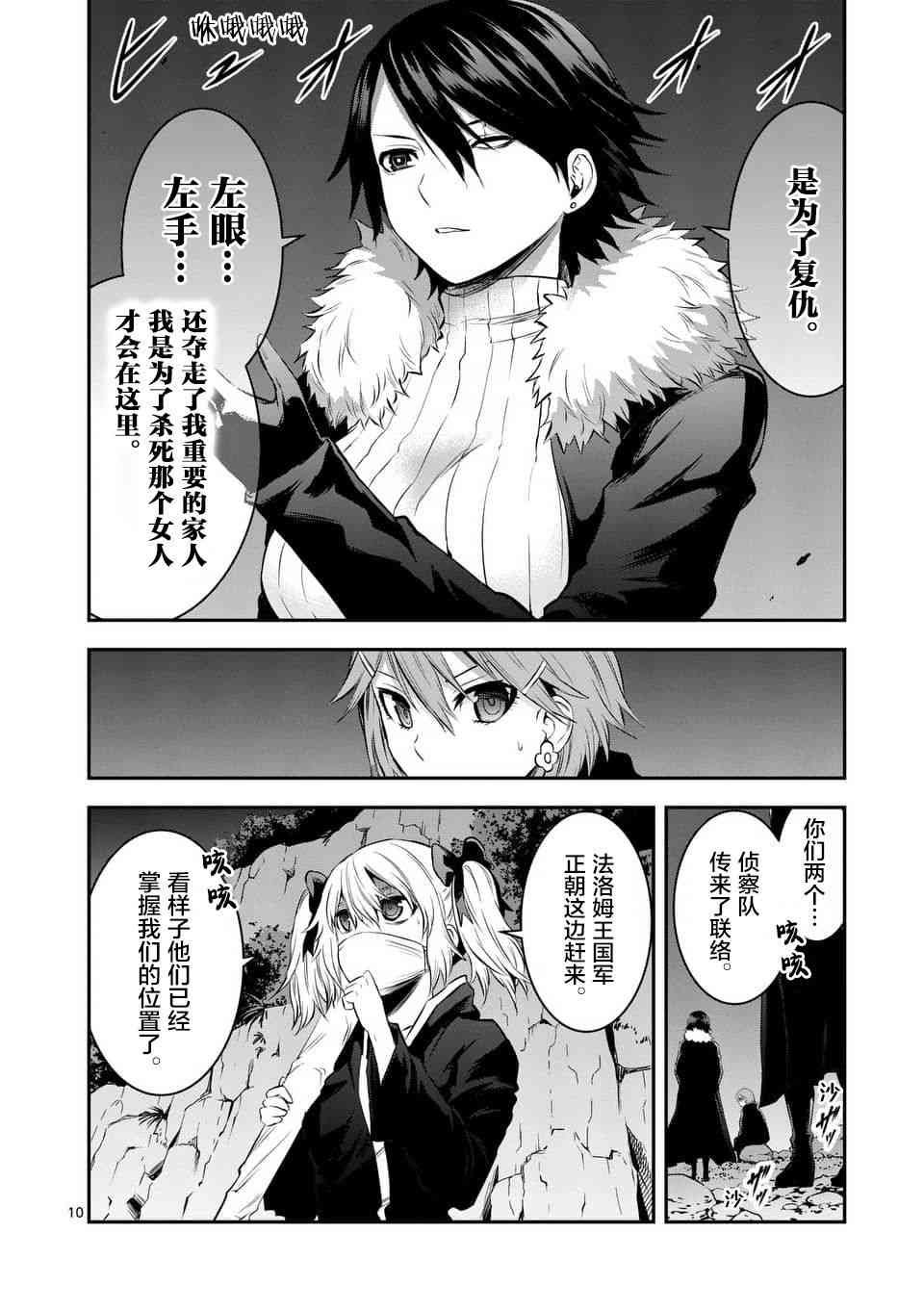 第148话