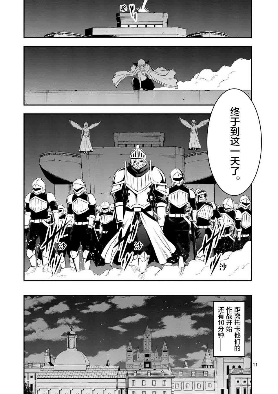 第148话