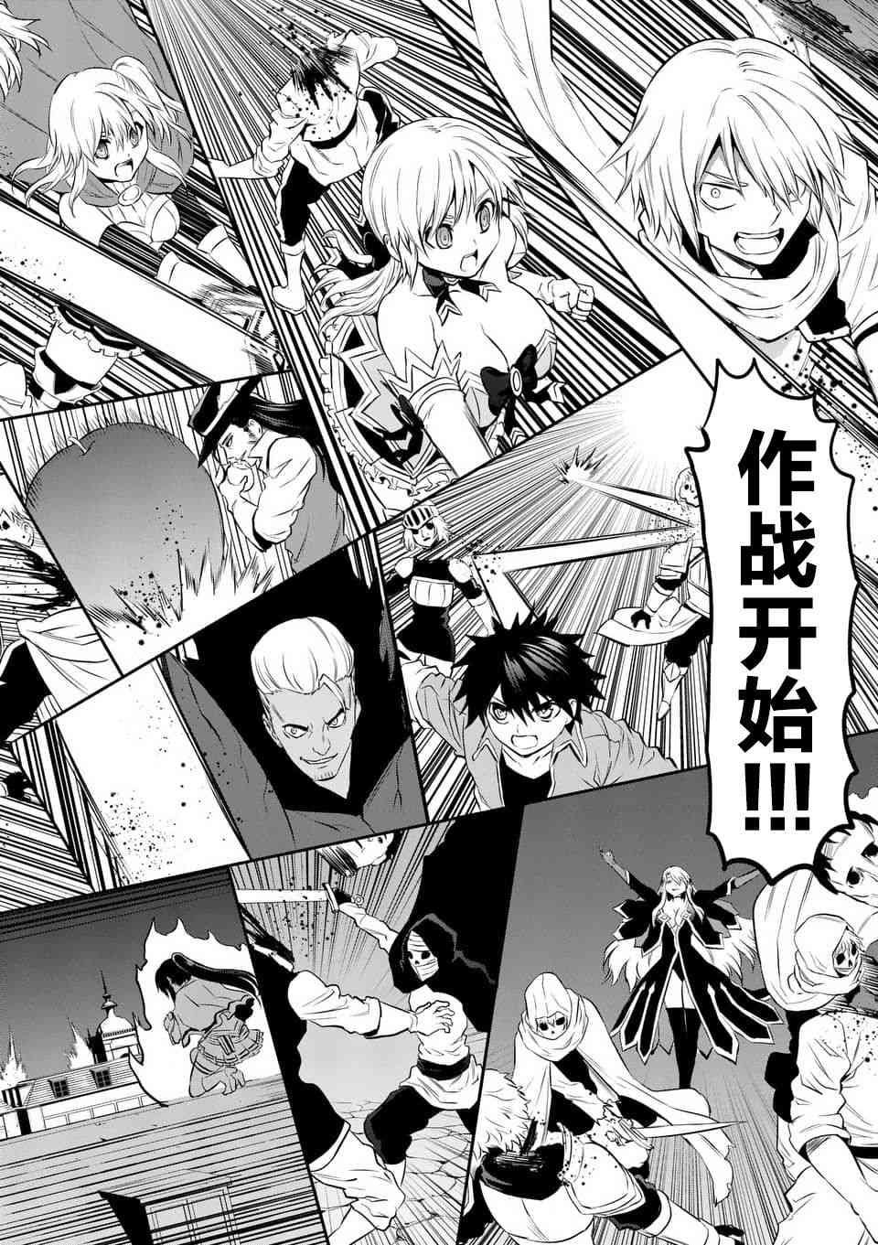 第148话