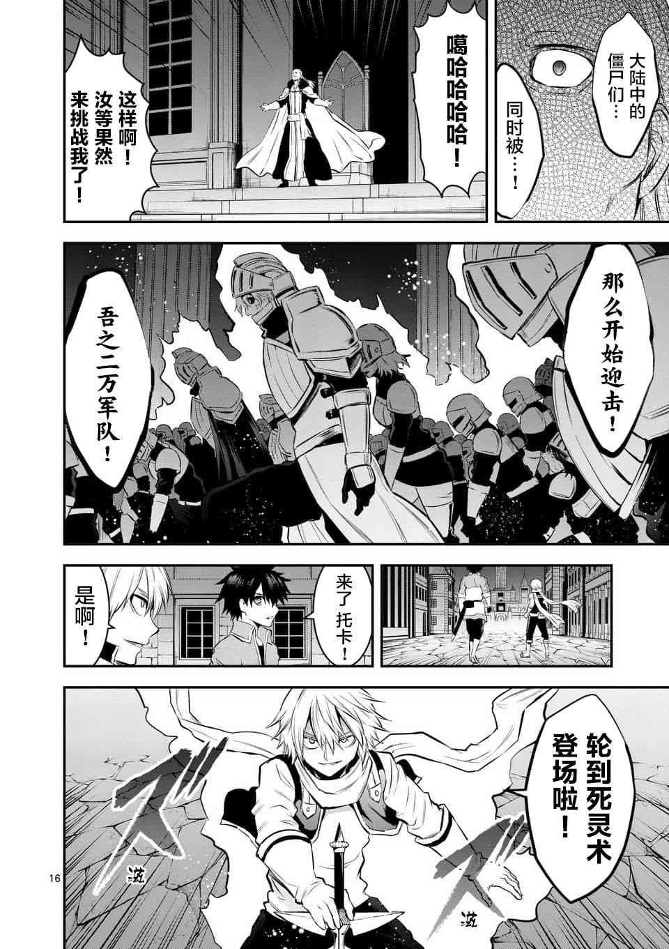 第148话