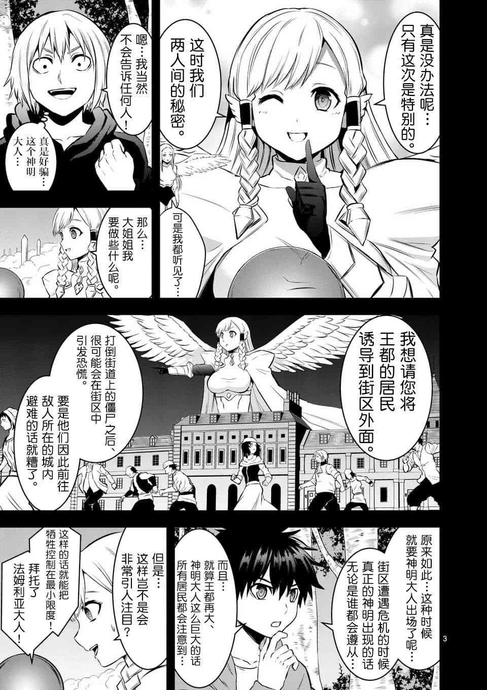 第149话