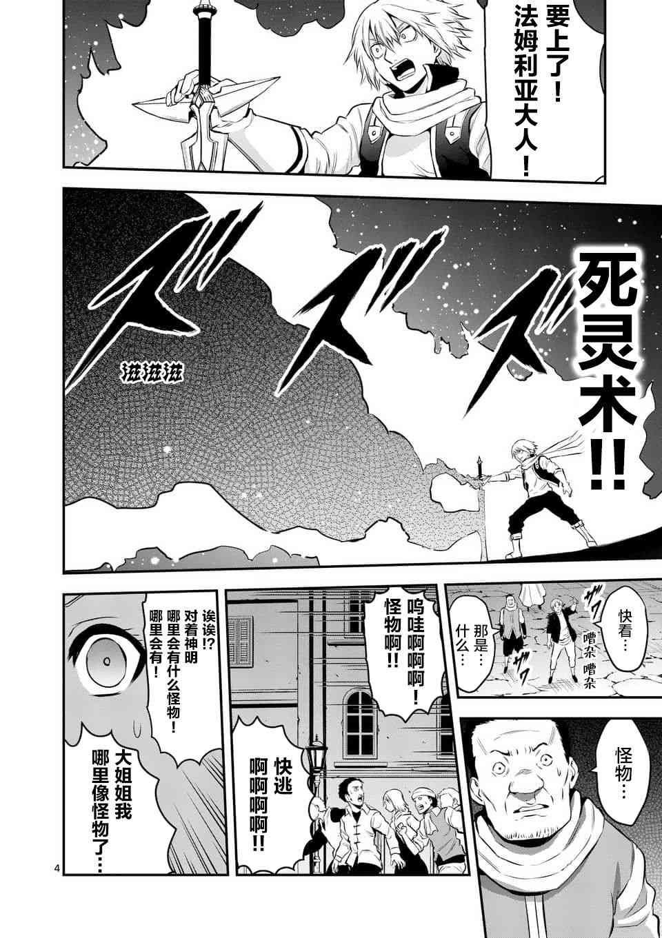 第149话
