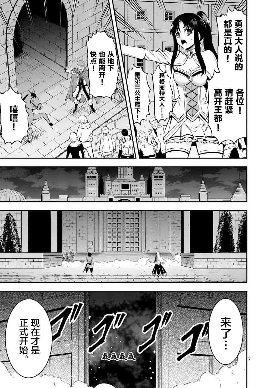 第149话