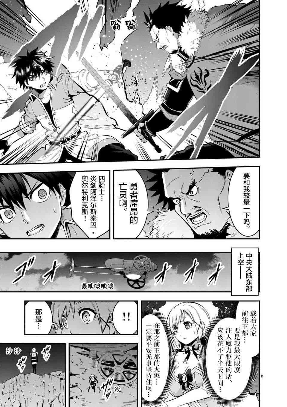 第149话