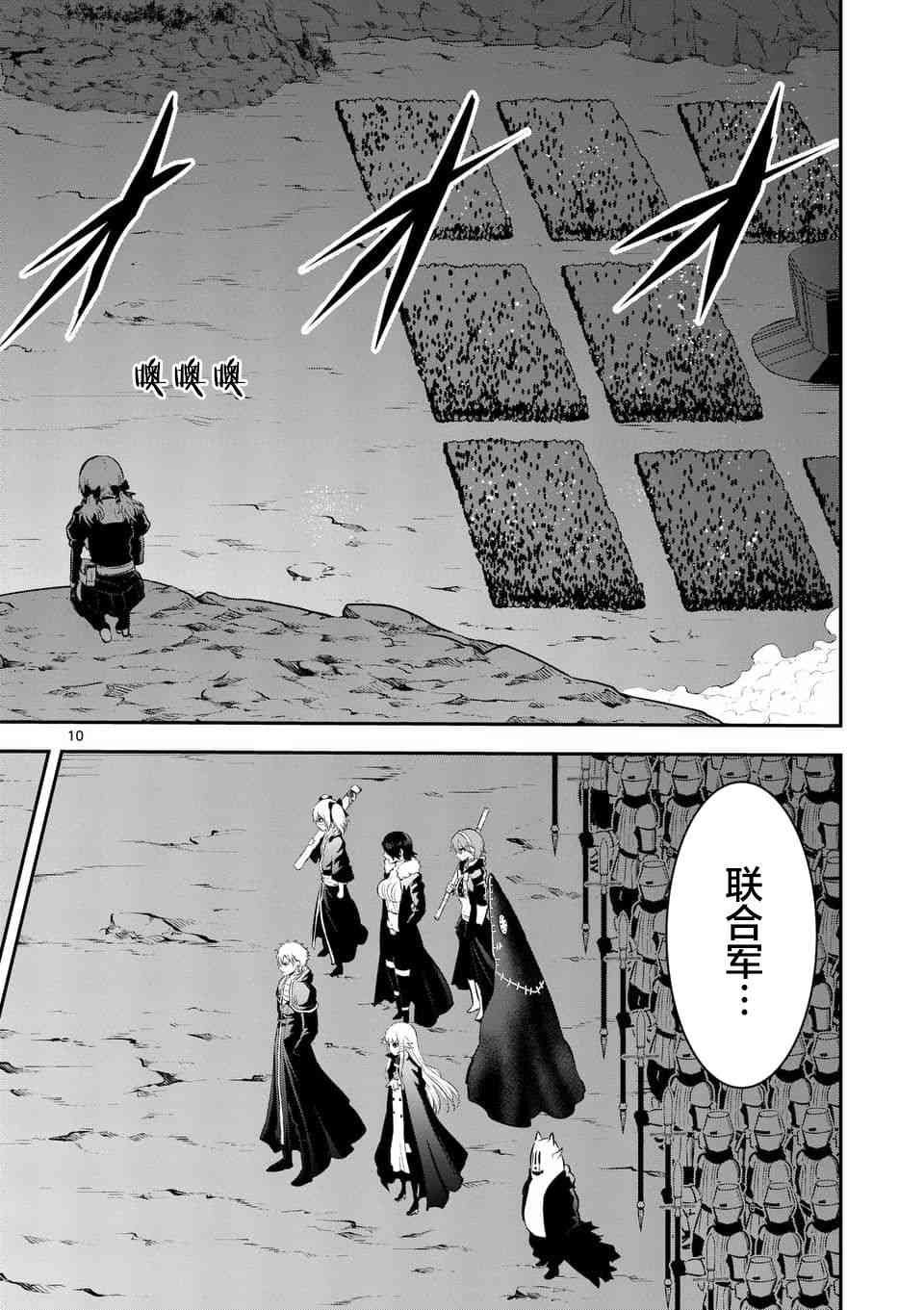 第149话