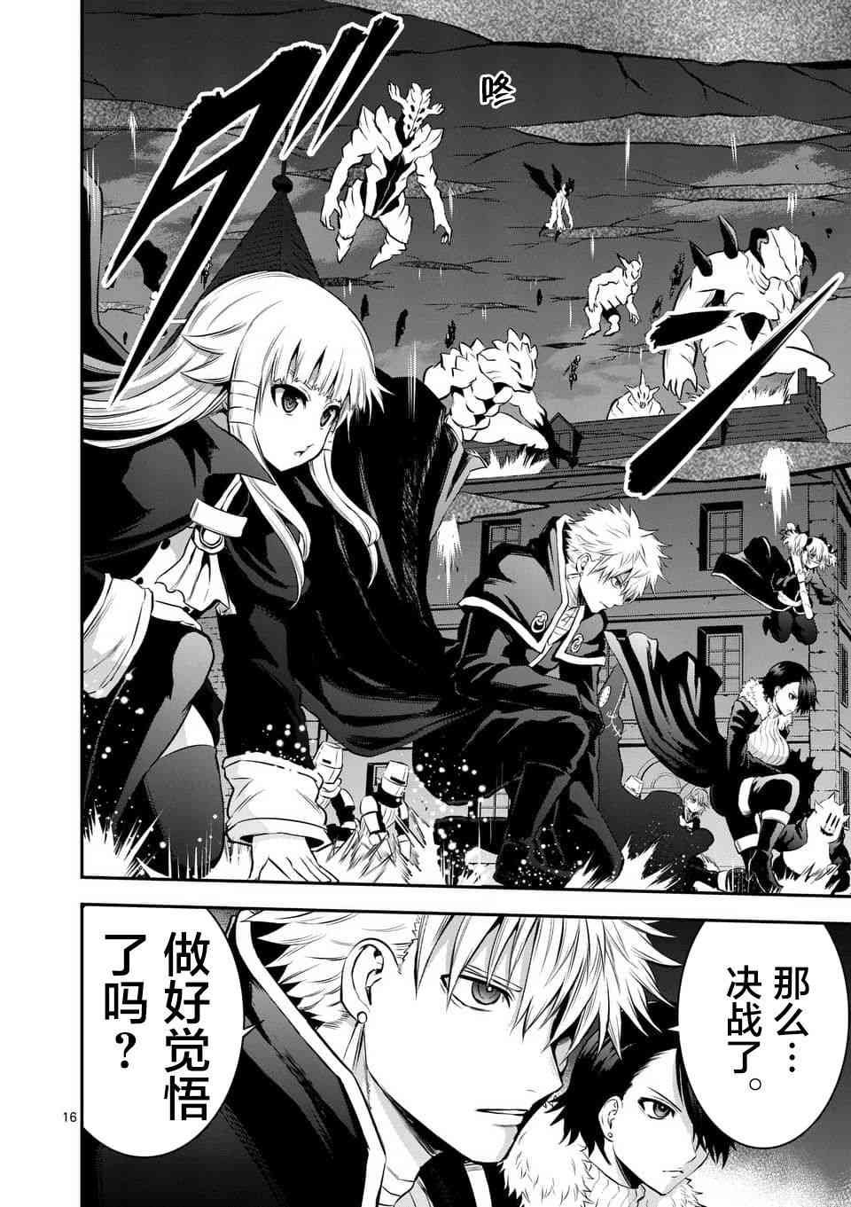 第149话