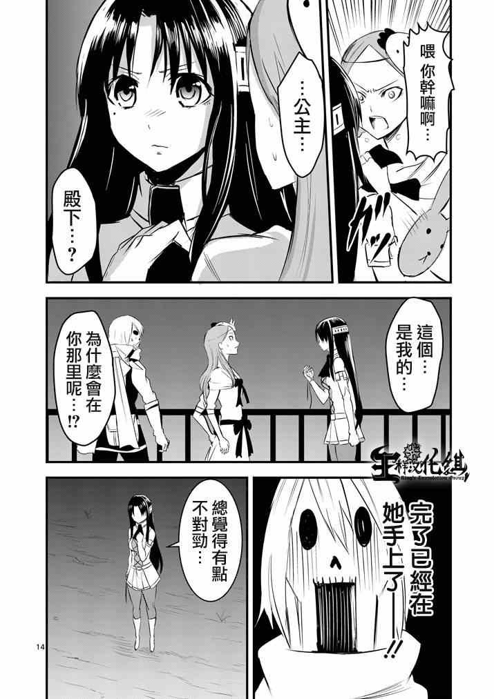 第17话
