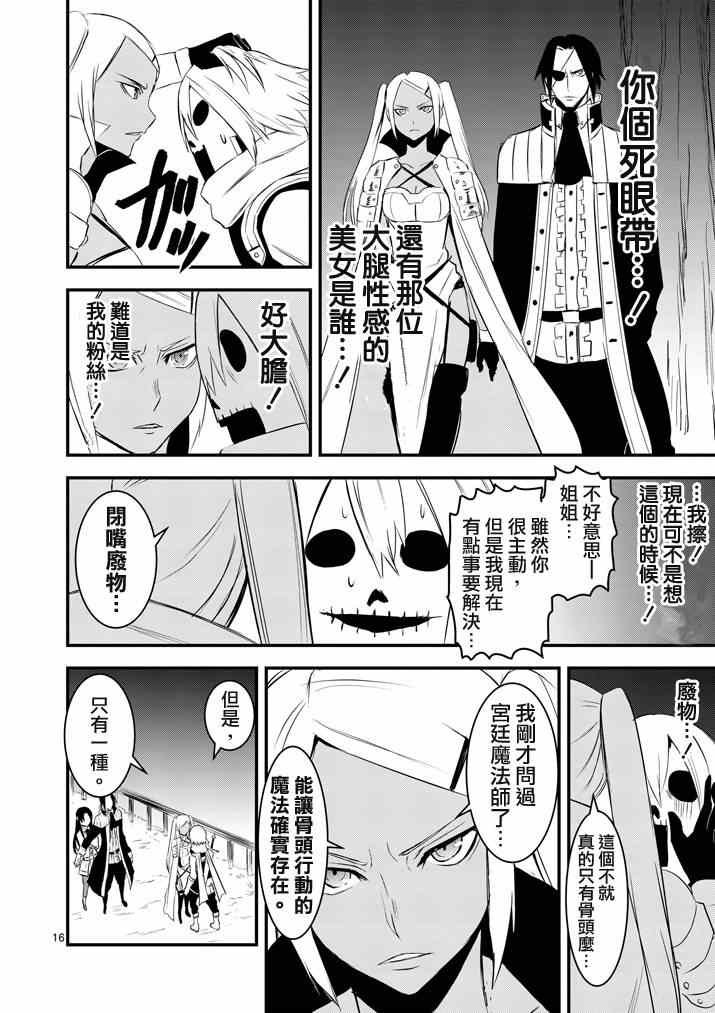第17话