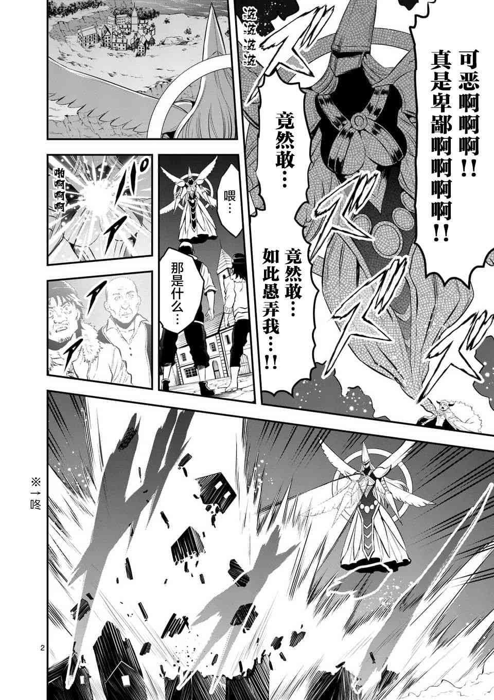 第150话