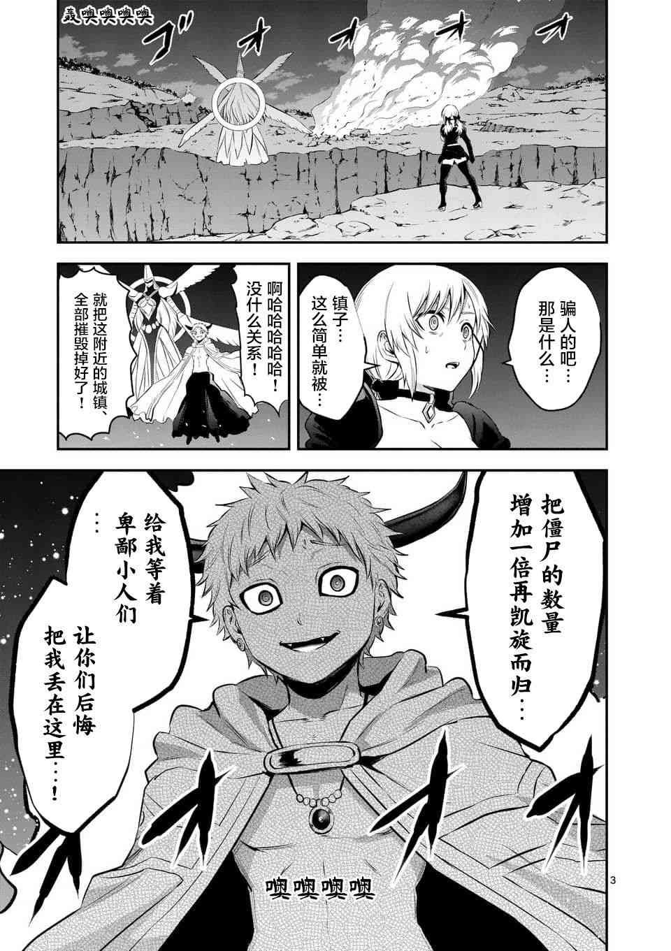 第150话