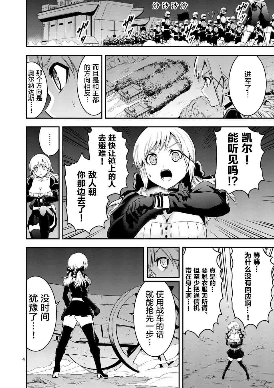 第150话