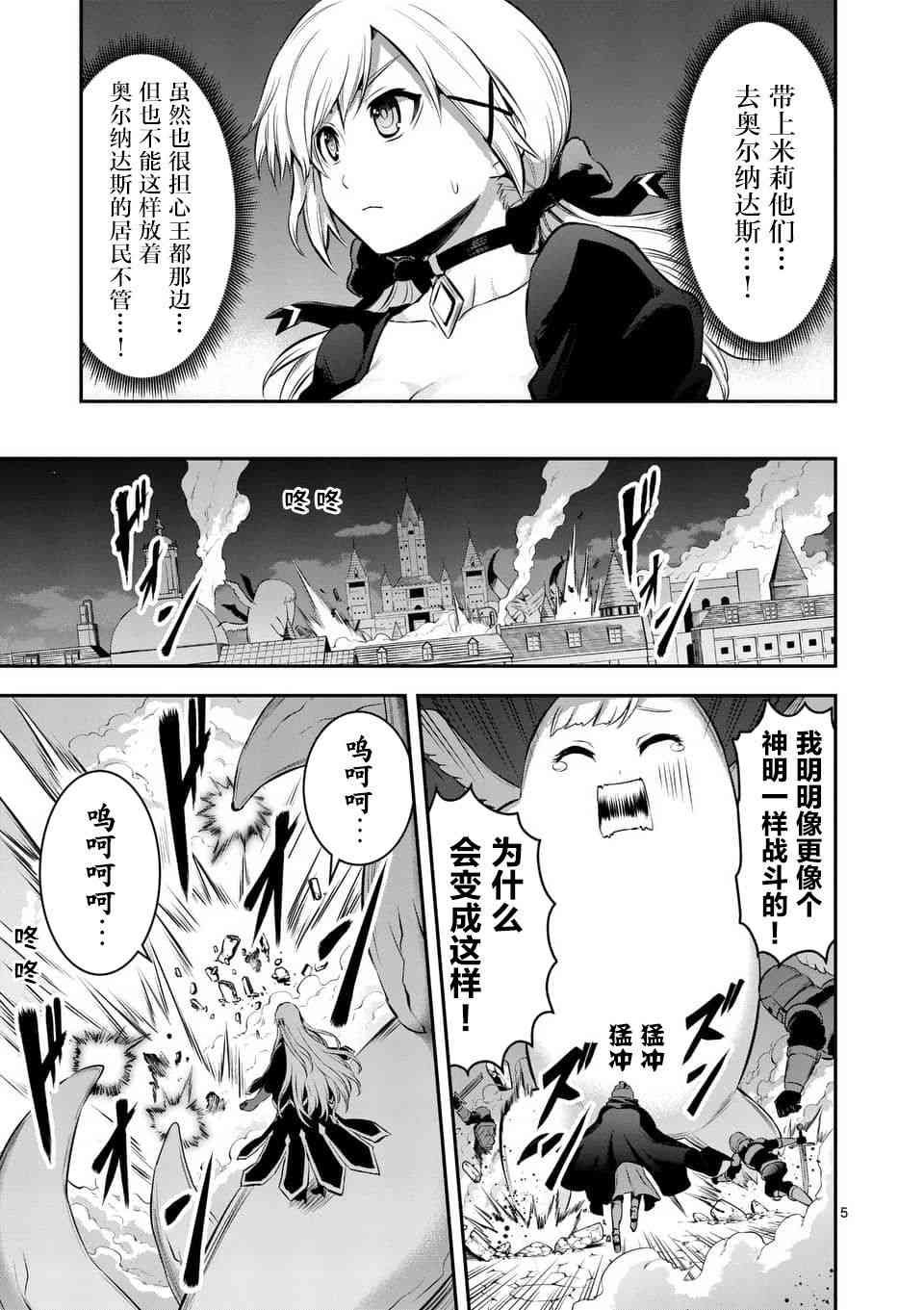 第150话