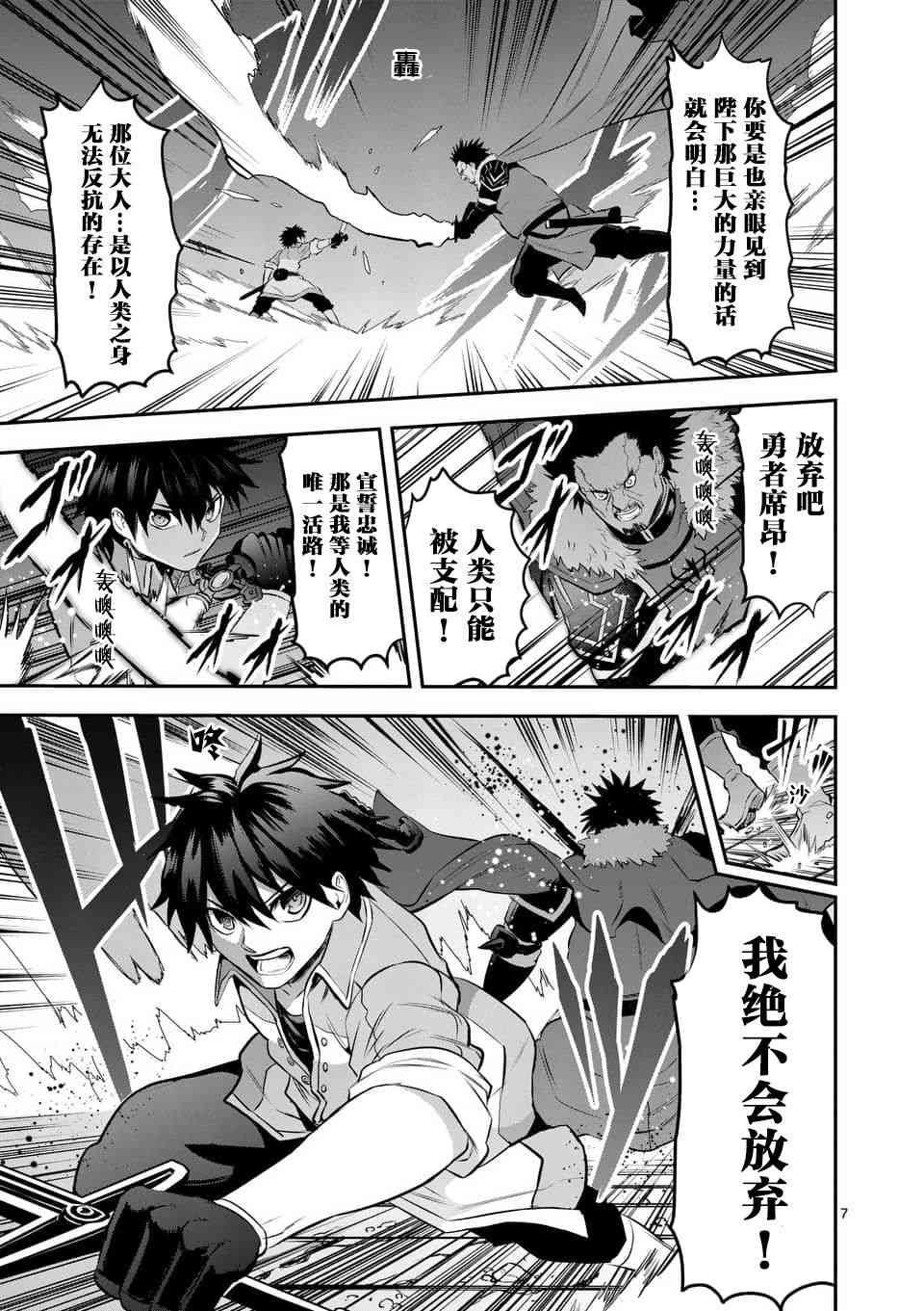 第150话